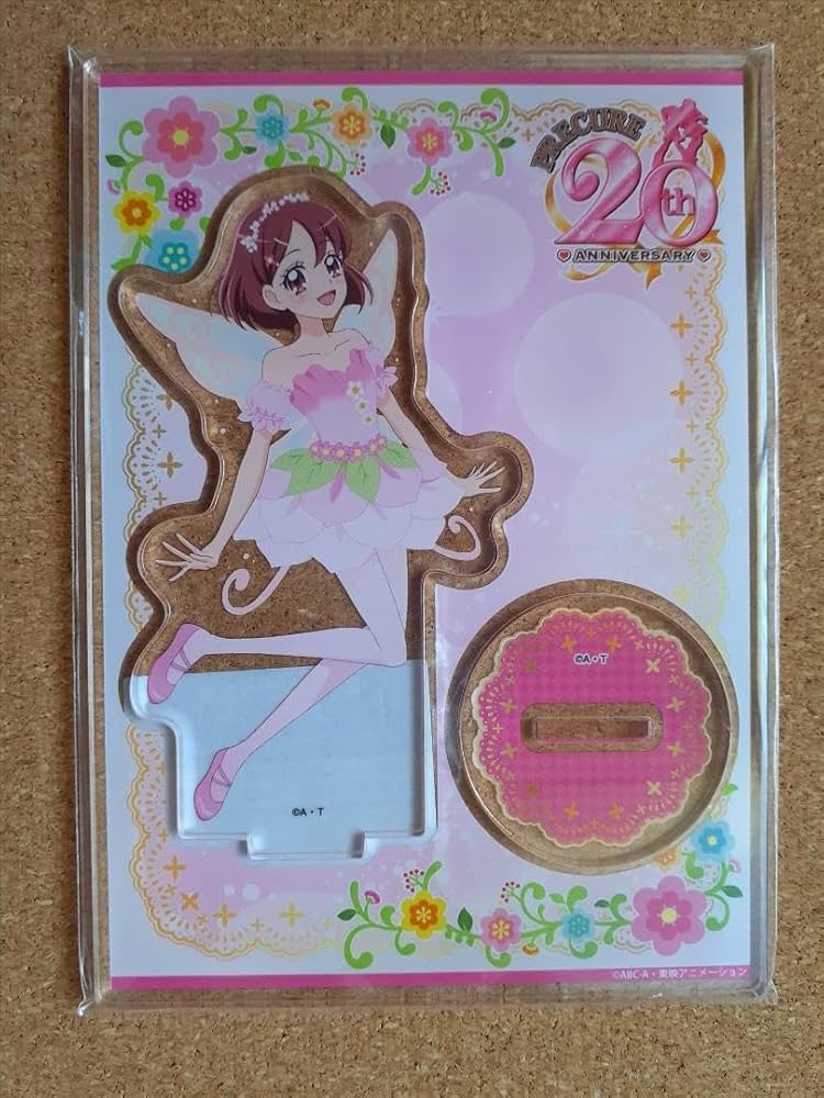 Amazon.co.jp: ヒーリングっど プリキュア 20周年 マルイコラボ